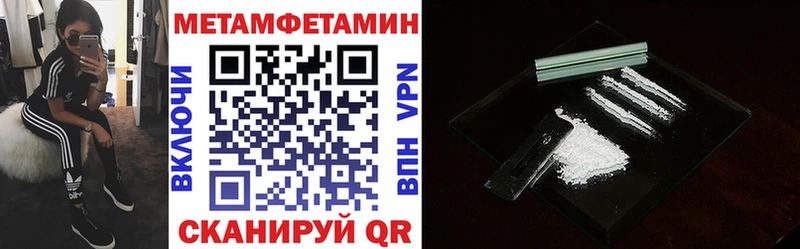 АМФ Premium  Еманжелинск 