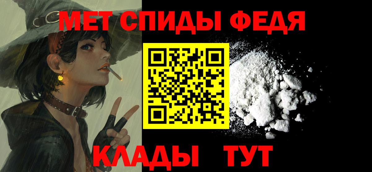 Amphetamine VHQ Еманжелинск