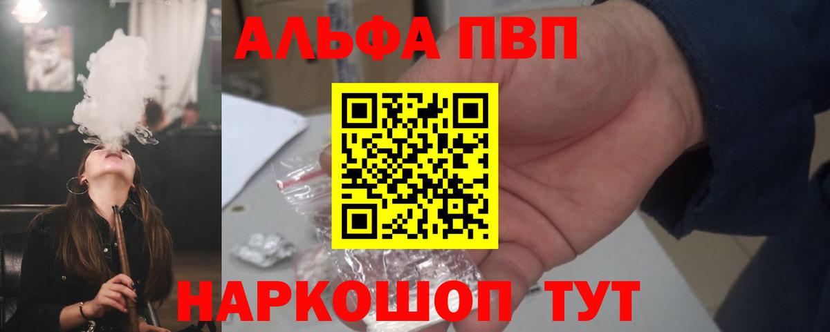 A-PVP СК КРИС Еманжелинск