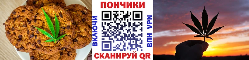 omg как зайти  Еманжелинск  Canna-Cookies конопля 