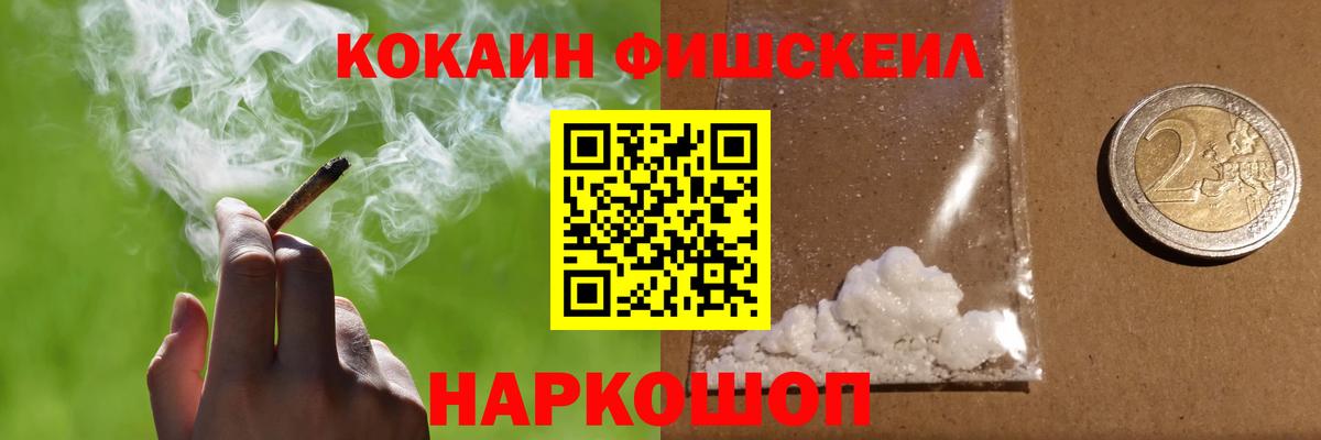 COCAIN Боливия  КОКАИН Columbia  Cocaine  сколько стоит  Еманжелинск  Вход с VPN 
