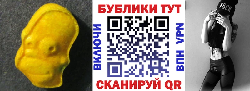 blacksprut ссылка  Еманжелинск  ЭКСТАЗИ DUBAI 