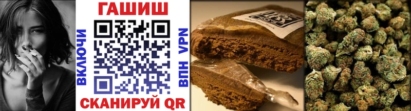 ГАШ hashish  мега зеркало  Еманжелинск 