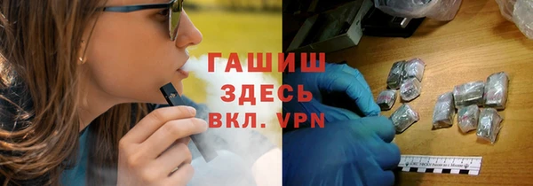 марихуана Алексин