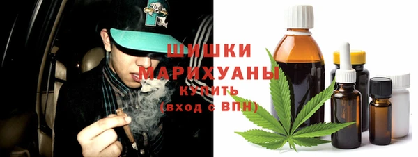 марихуана Алексин