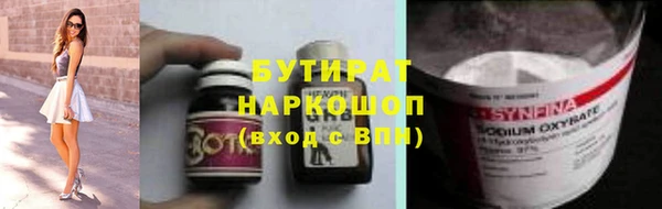 альфа пвп VHQ Дмитров