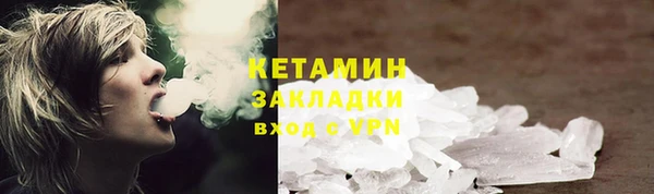 марихуана Алексин