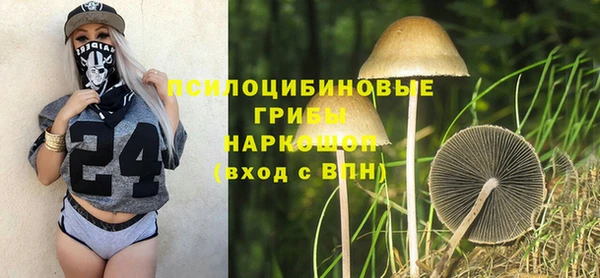 марихуана Алексин