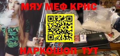 2c-b Кунгур