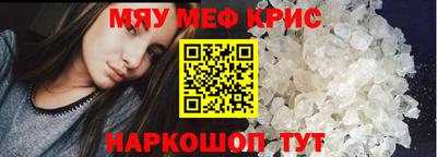 2c-b Кунгур