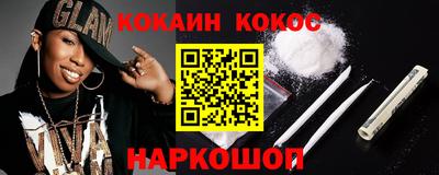 2c-b Кунгур