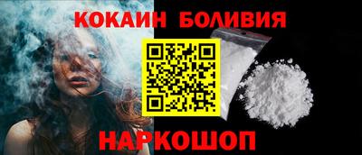 2c-b Кунгур