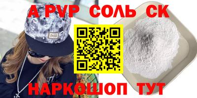 2c-b Кунгур