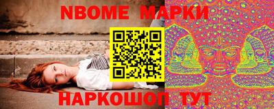 PSILOCYBIN Кулебаки