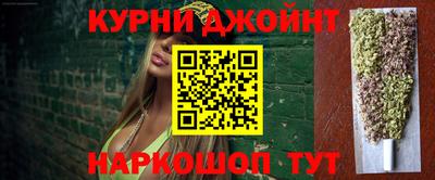 2c-b Кунгур