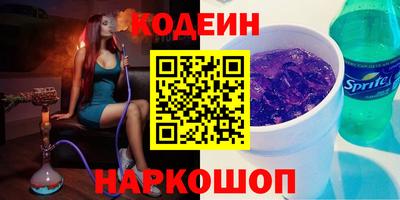 PSILOCYBIN Кулебаки