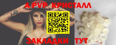 альфа пвп Кумертау