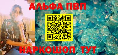 PSILOCYBIN Кулебаки