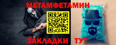 альфа пвп Кумертау