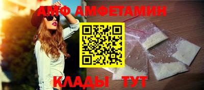 2c-b Кунгур