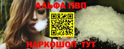 2c-b Кунгур