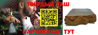 альфа пвп Кумертау