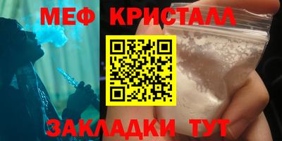 PSILOCYBIN Кулебаки