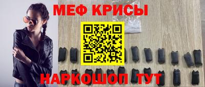 альфа пвп Кумертау