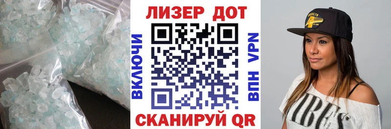 Лсд 25 экстази кислота  дарнет шоп  Еманжелинск 