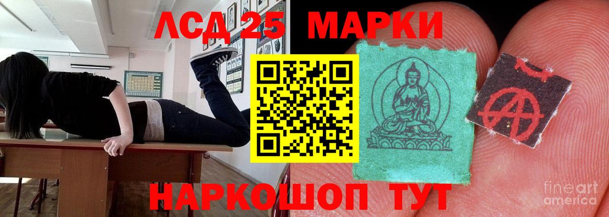 Канабис  Меф  ГАШИШ  Вход с VPN  Еманжелинск  Меф   Гашиш 