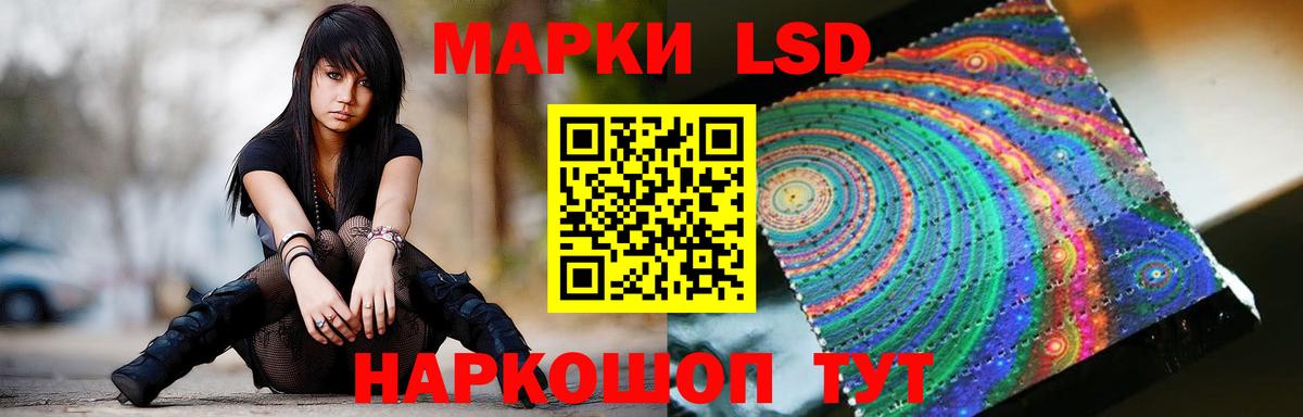 Еманжелинск  Лсд 25 экстази кислота  Лсд 25 экстази ecstasy  Лсд 25 экстази  Вход с VPN 