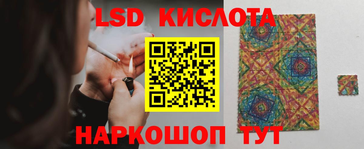Лсд 25 экстази ecstasy Еманжелинск