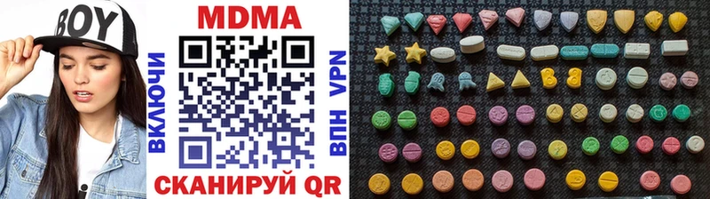 MDMA VHQ  хочу   Еманжелинск 
