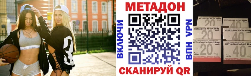 купить закладку  MEGA вход  МЕТАДОН кристалл  Еманжелинск 