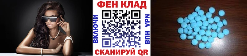 Первитин витя  как найти   Еманжелинск 