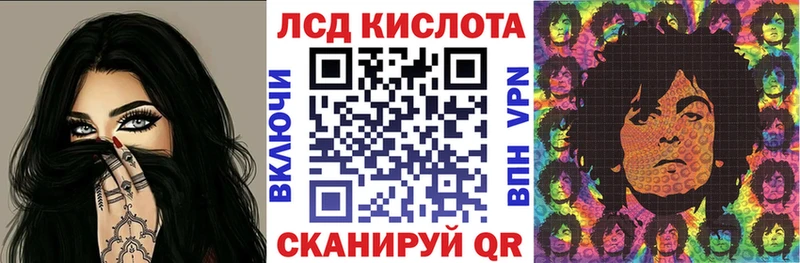 магазин  наркотиков  Еманжелинск  ОМГ ОМГ маркетплейс  Марки N-bome 1500мкг 