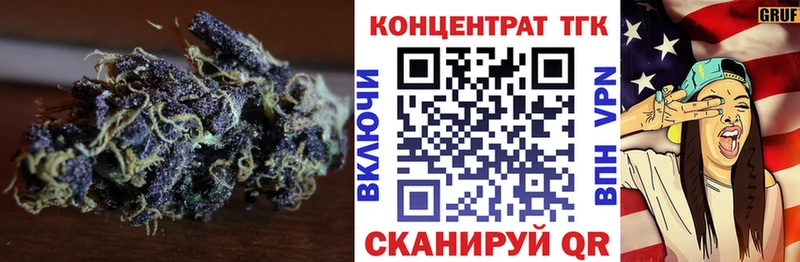 купить  сайты  Еманжелинск  Дистиллят ТГК концентрат 
