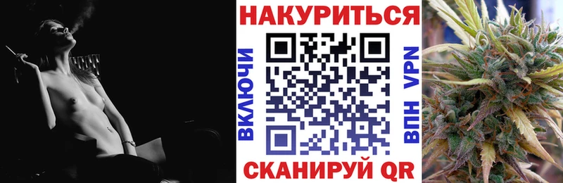 Конопля сатива Еманжелинск