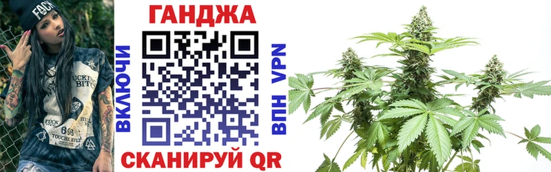 Марихуана THC 21% как найти закладки Еманжелинск