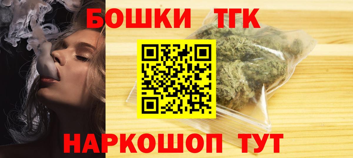 Еманжелинск  Шишки марихуана Amnesia  Бошки марихуана конопля  Бошки марихуана планчик  Вход с VPN 